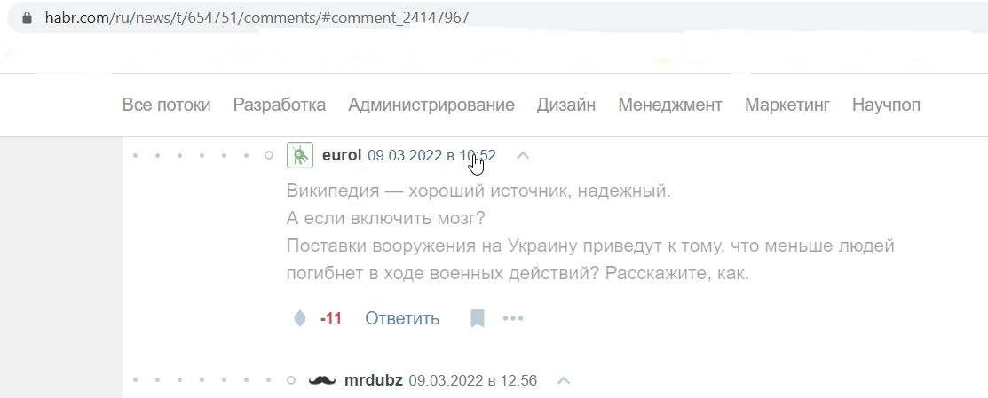 Ryabov_Evgeny_001__SoR_001__-Зарубежные облачные и сетевые сервисы, службы и платформы, которые могут быть за.jpg